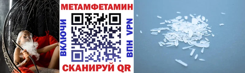 АМФЕТАМИН 98%  Зеленоградск 