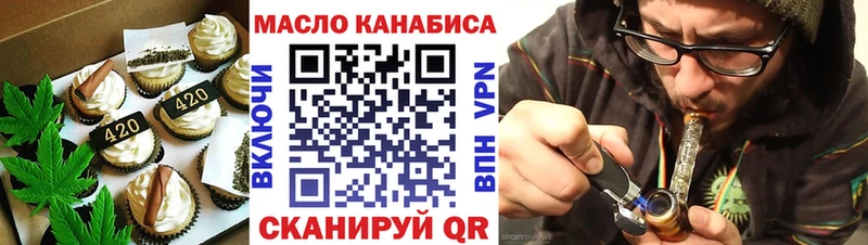 Еда ТГК конопля  blacksprut онион  Зеленоградск  закладки 