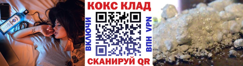 наркотики  KRAKEN как зайти  Cocaine Перу  Зеленоградск 