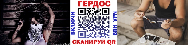 где купить наркотик  Зеленоградск  ГЕРОИН VHQ 