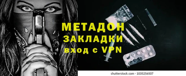 героин Магадан