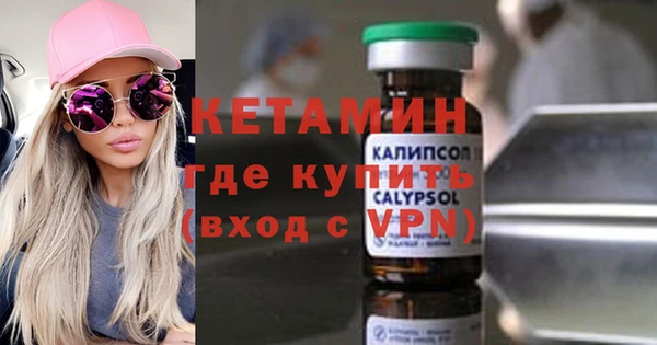 амфетамин Магас