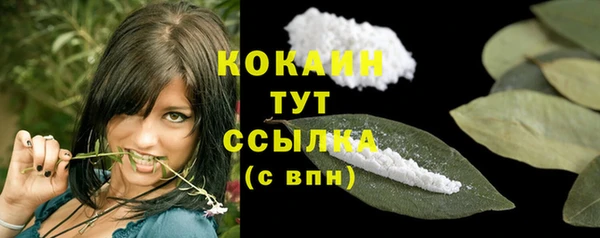 амфетамин Магас