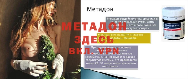 дурь Дмитров