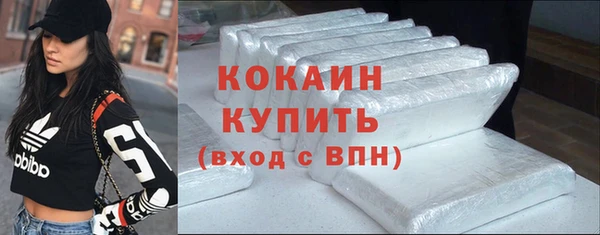 соль курить ск Карпинск