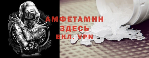 MDMA Майский