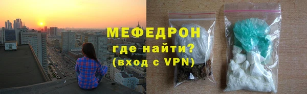 амфетамин Магас