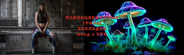 амфетамин Магас