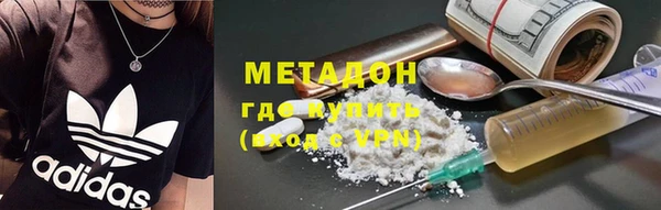 MDMA Майский