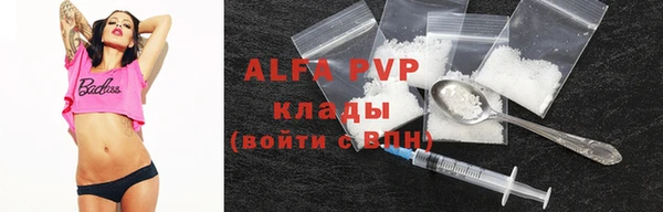 амфетамин Магас