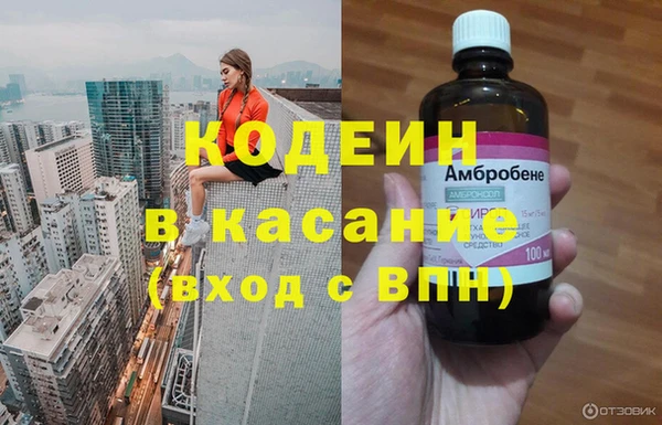 амфетамин Магас