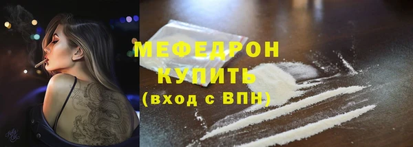 амфетамин Магас