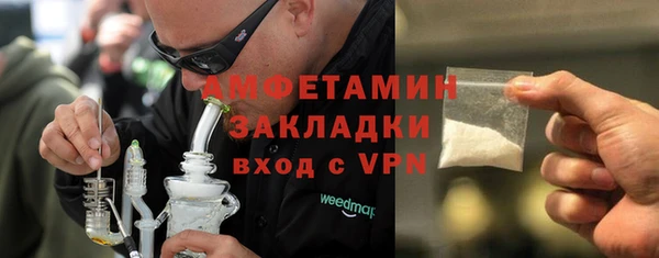 амфетамин Магас