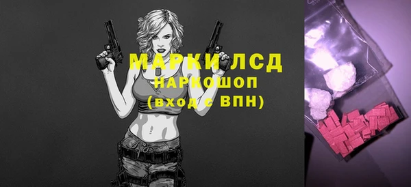 амфетамин Магас