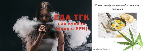 MDMA Майский
