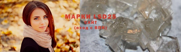 MDMA Майский