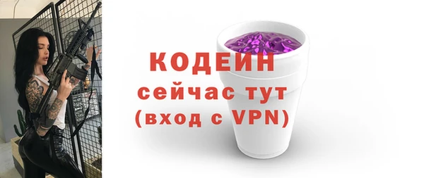 амфетамин Магас