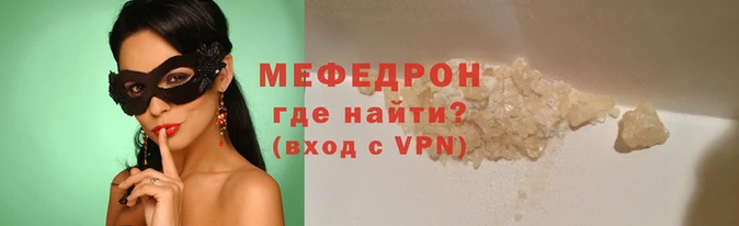 гашишное масло Мегион