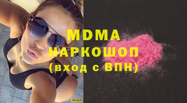 MDMA Майский