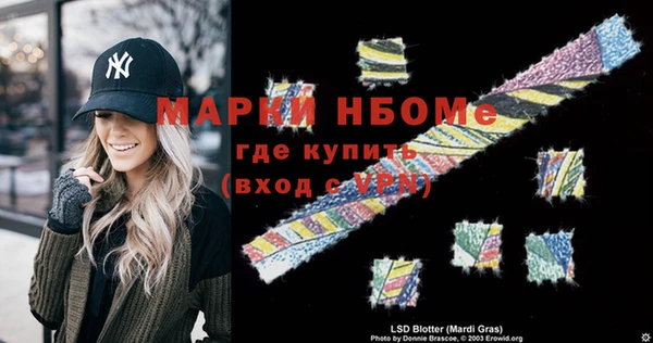 MDMA Майский