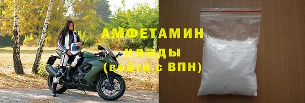 MDMA Майский