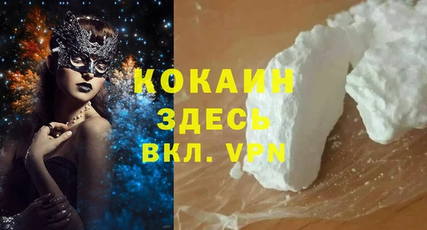 MDMA Майский