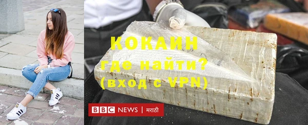 амфетамин Магас
