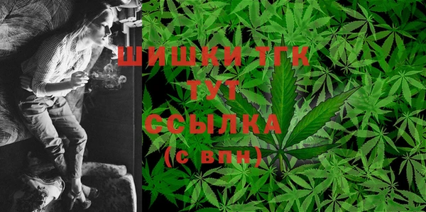 MDMA Майский