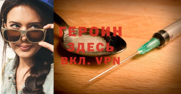 амф Уссурийск