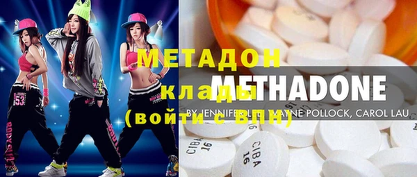 героин Магадан