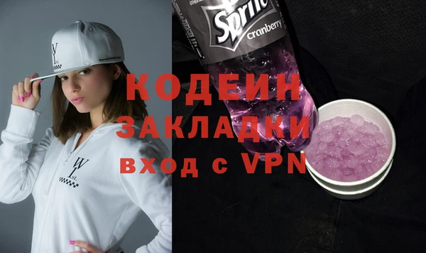 амфетамин Магас