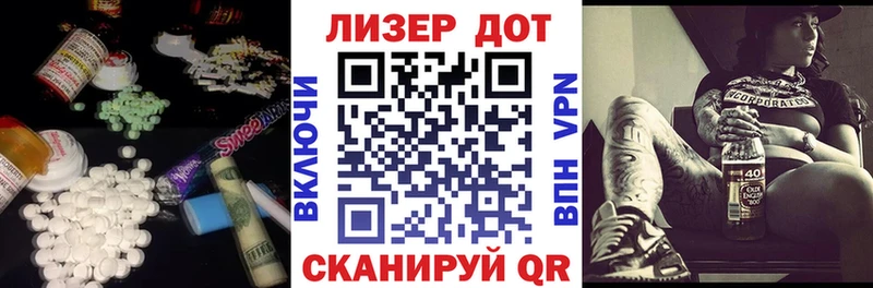 shop какой сайт  Зеленоградск  Лсд 25 экстази ecstasy 
