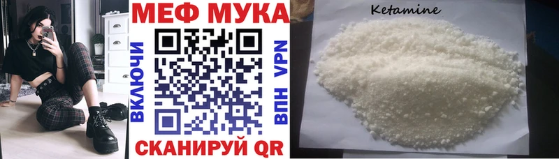 Меф VHQ Зеленоградск