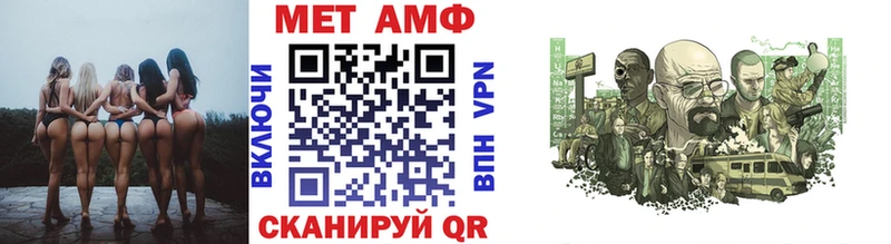 МЕТАМФЕТАМИН винт  Зеленоградск 