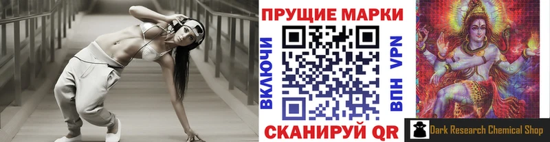Марки 25I-NBOMe 1,5мг блэк спрут зеркало Зеленоградск