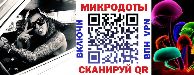 shop официальный сайт  Зеленоградск  Галлюциногенные грибы Magic Shrooms  ссылка на мегу рабочий сайт 